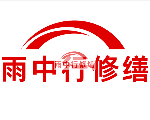 焦作雨中行修缮2024年二季度在建项目