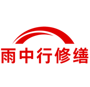 焦作城市综合管廊结构堵漏加固